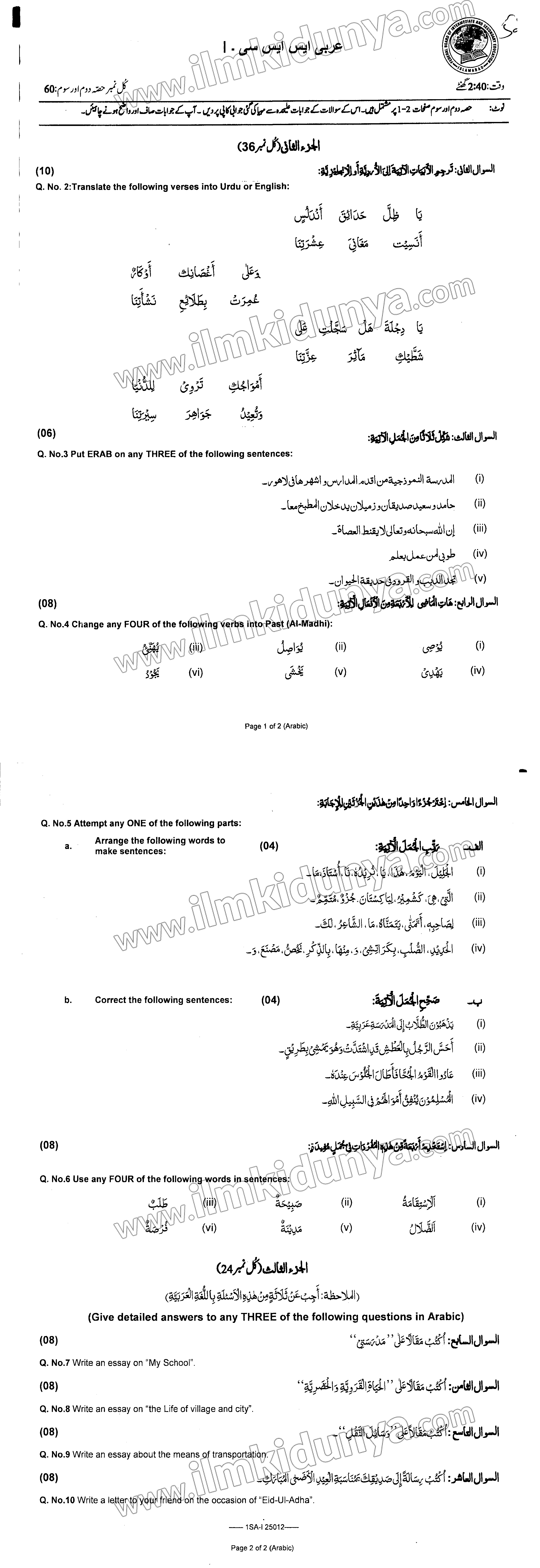 Paper Image